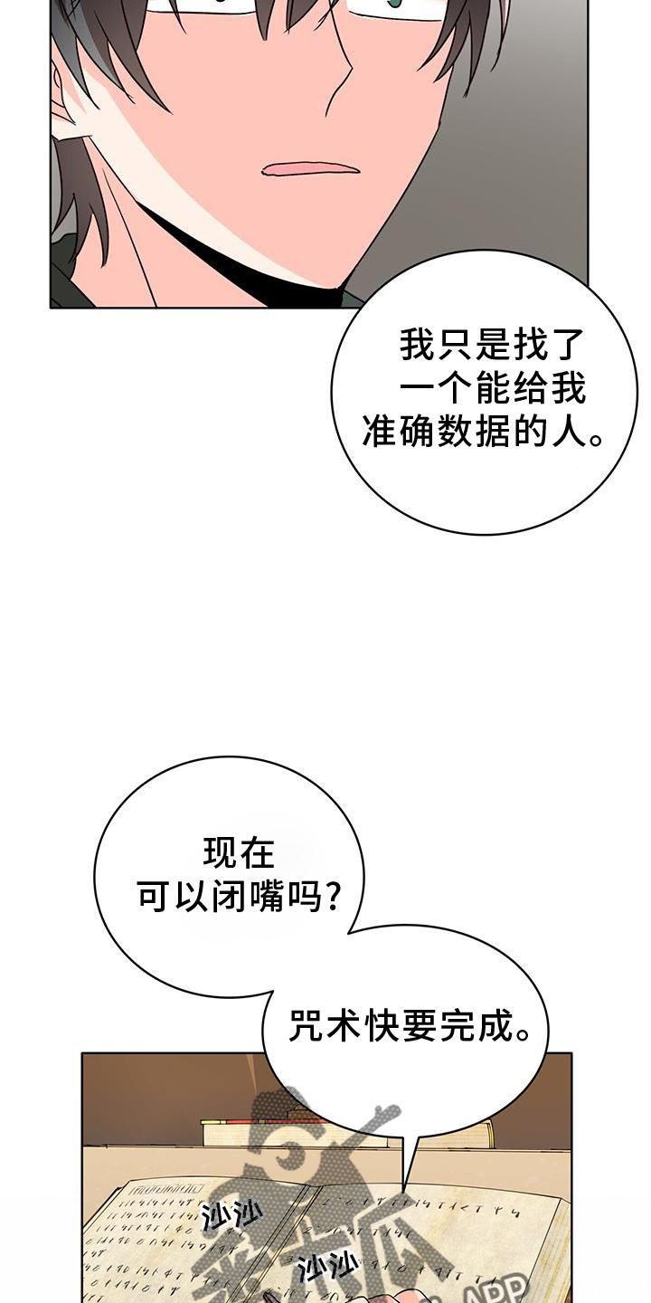 第50章：救场12