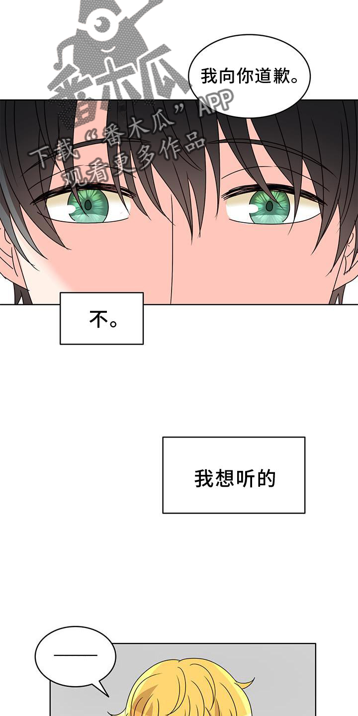 第41章：不正常13
