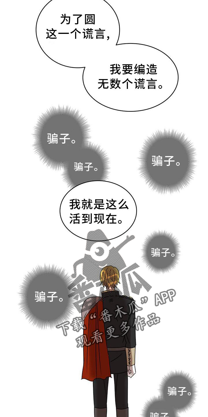 第40章：理由14