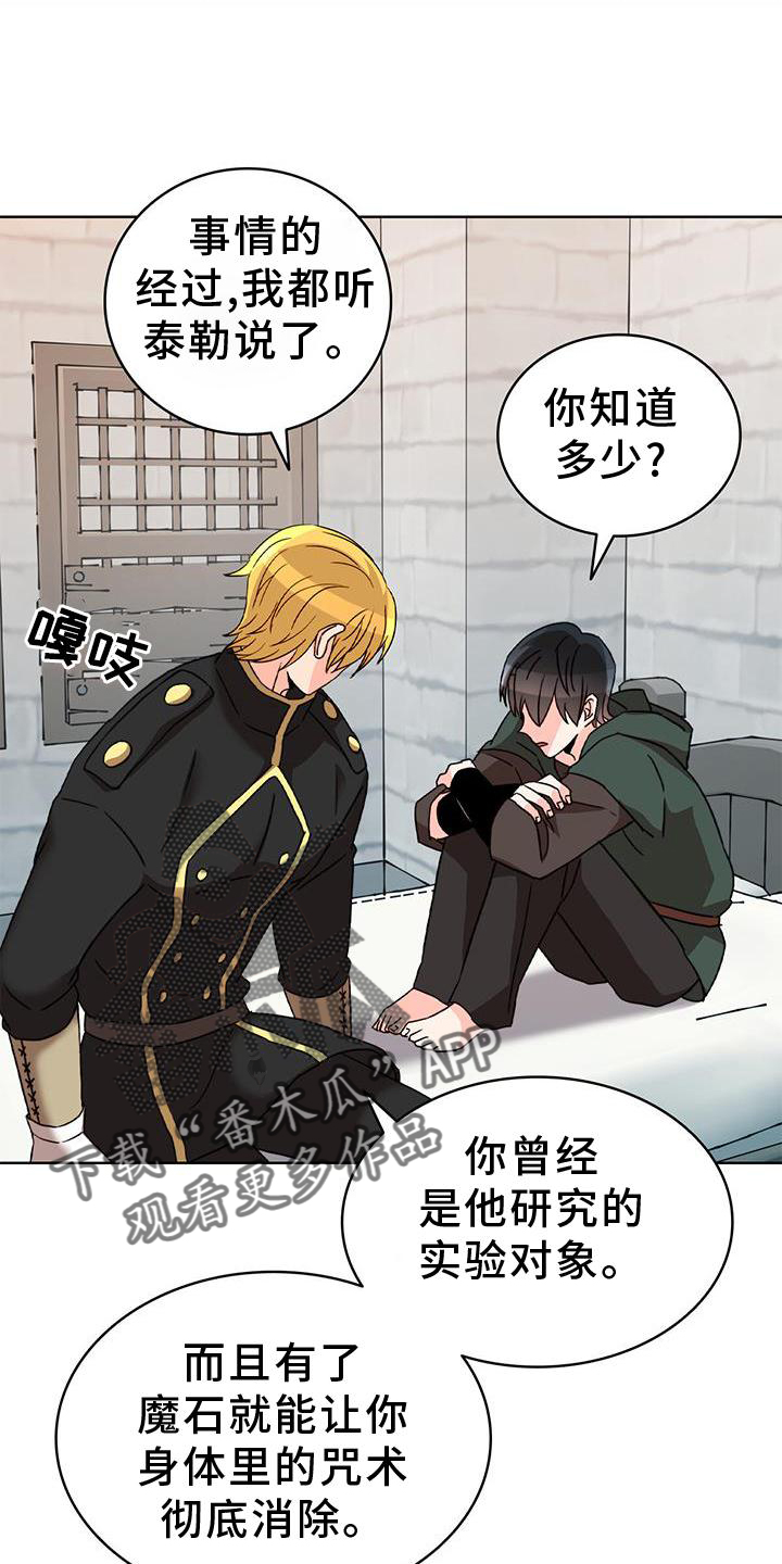 第46章：恋爱游戏0