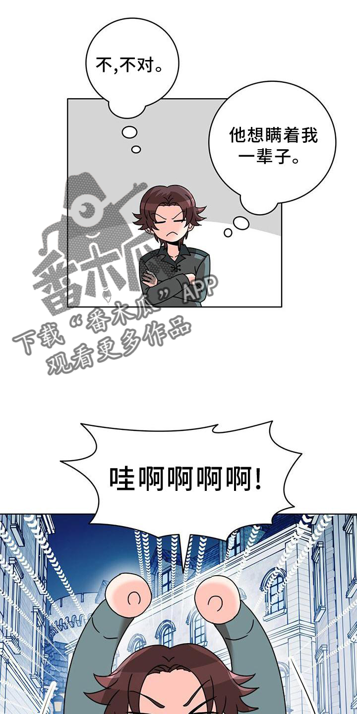 第37章：抓住10