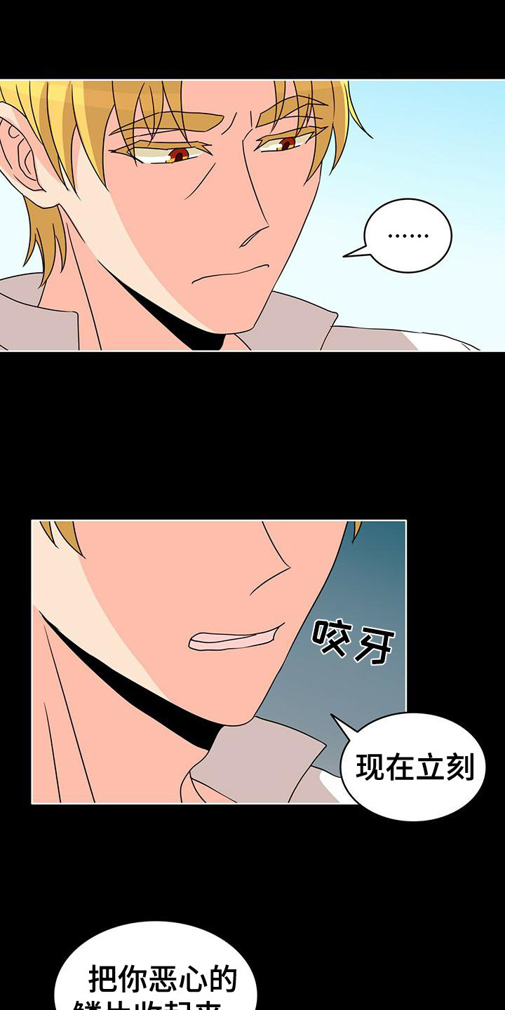 第23章：不受控制 0