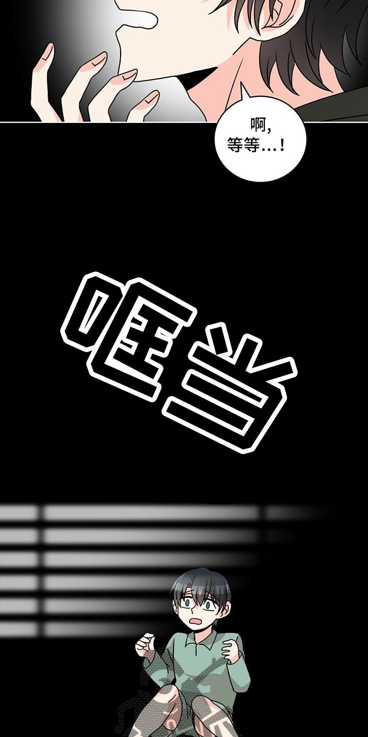 第27章：解释5