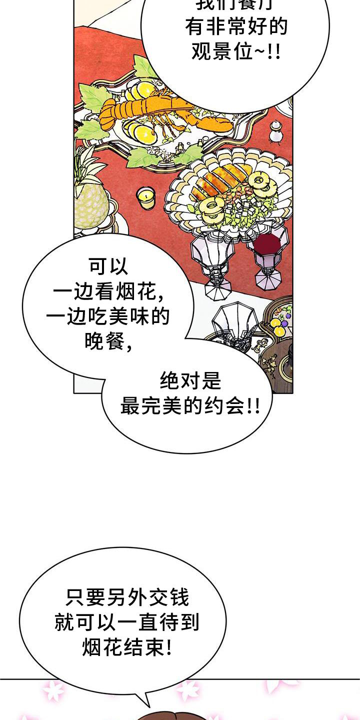 第34章：举报6