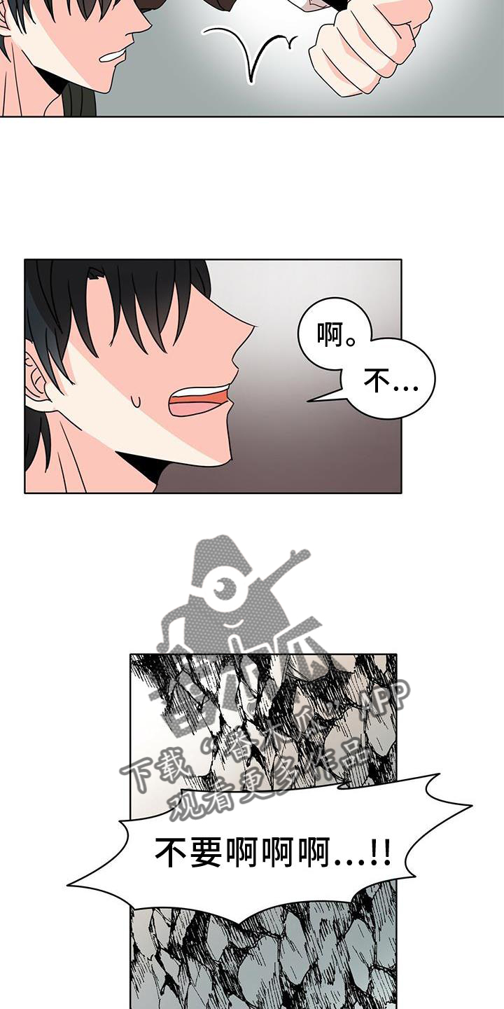 第26章：爱河21