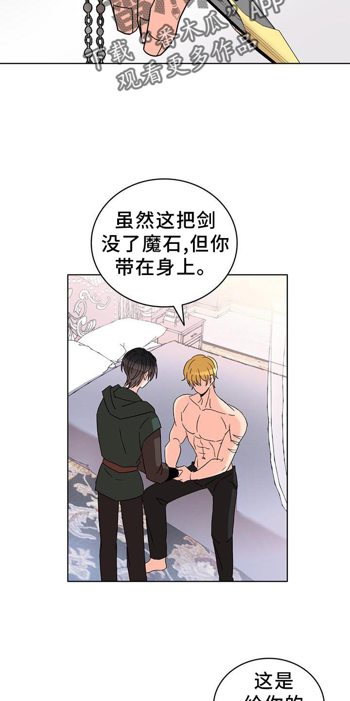第49章：绑架9