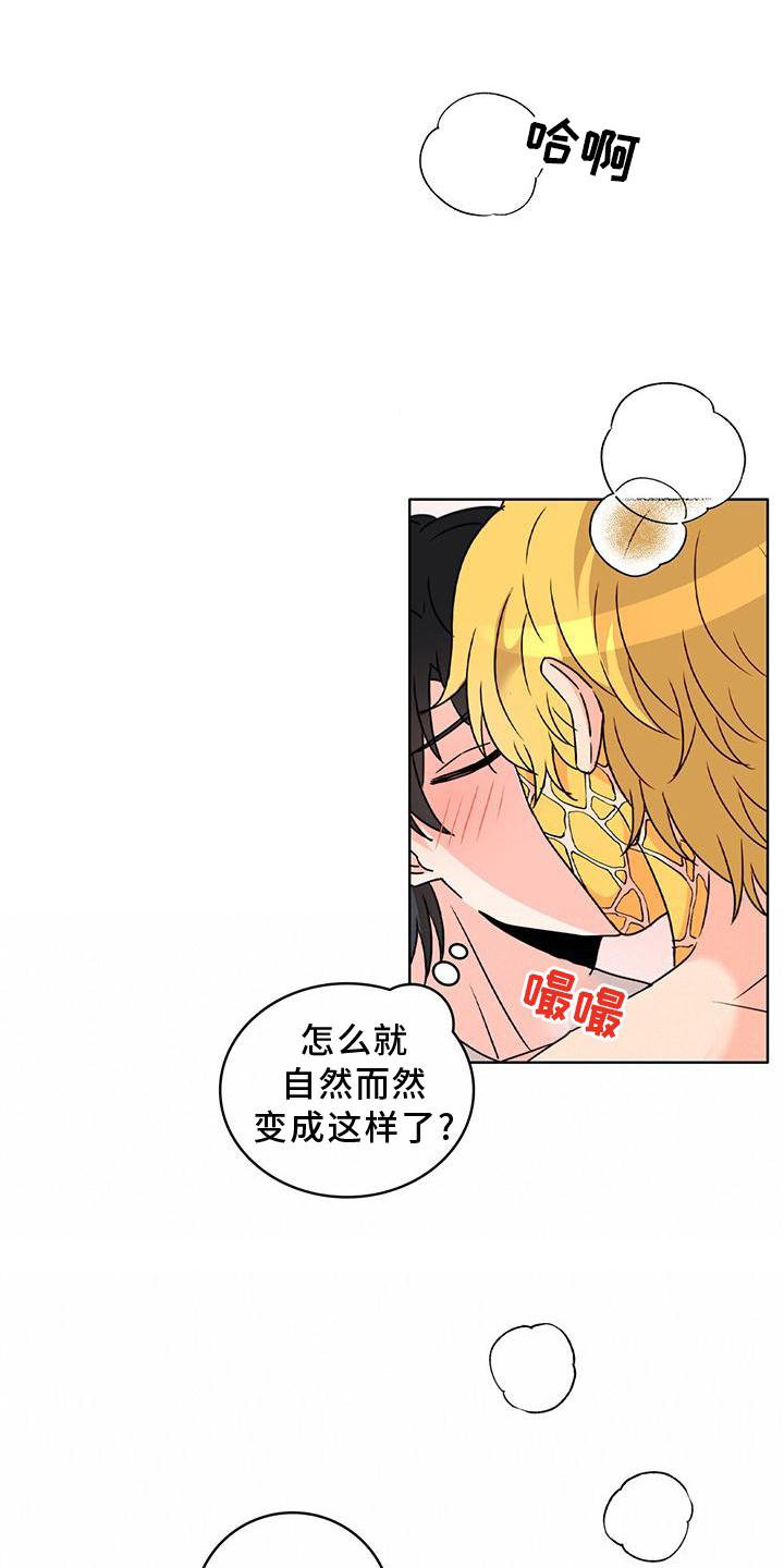 第38章：另一个秘密7