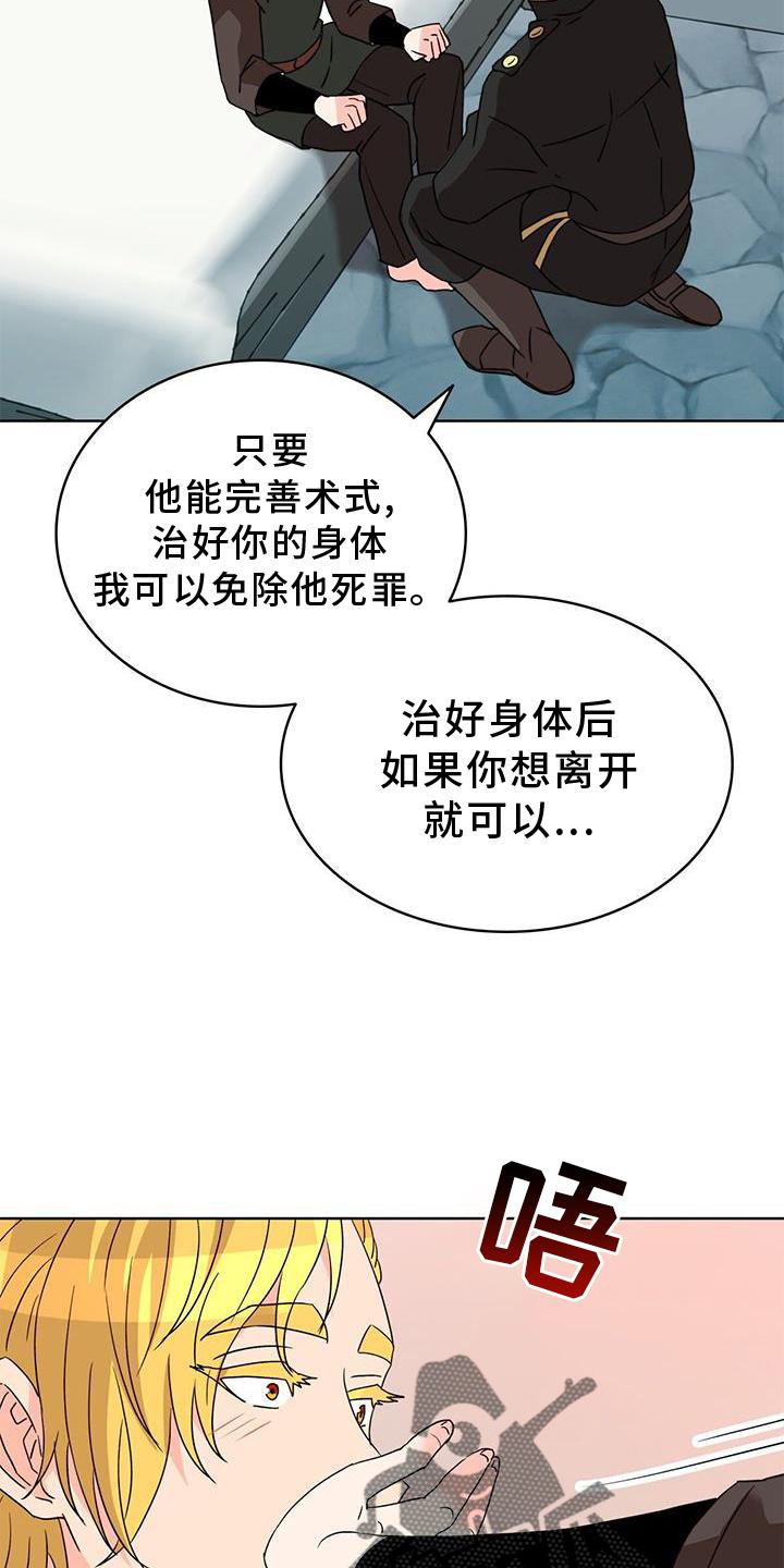 第47章：恋人15