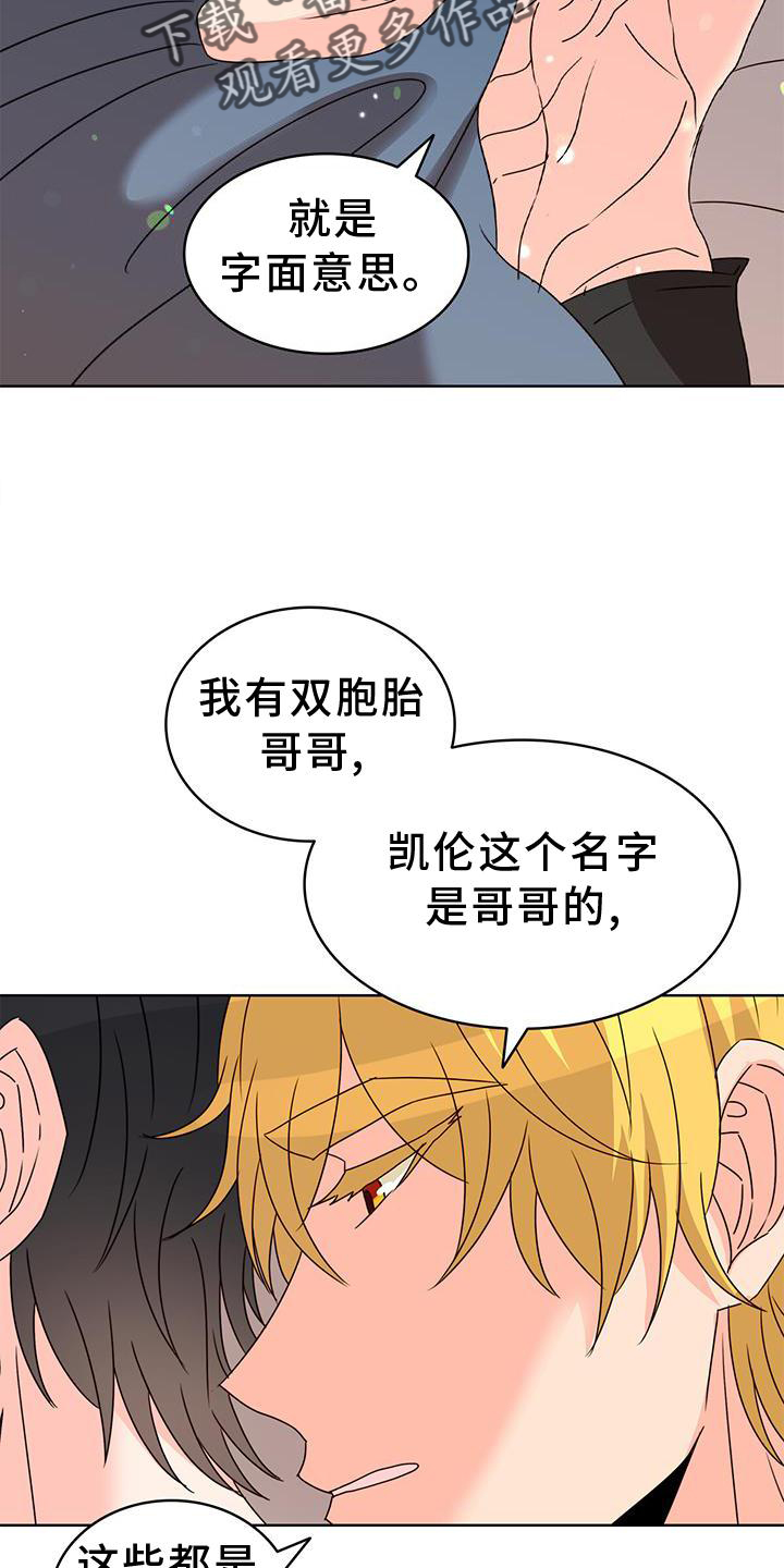 第40章：理由6