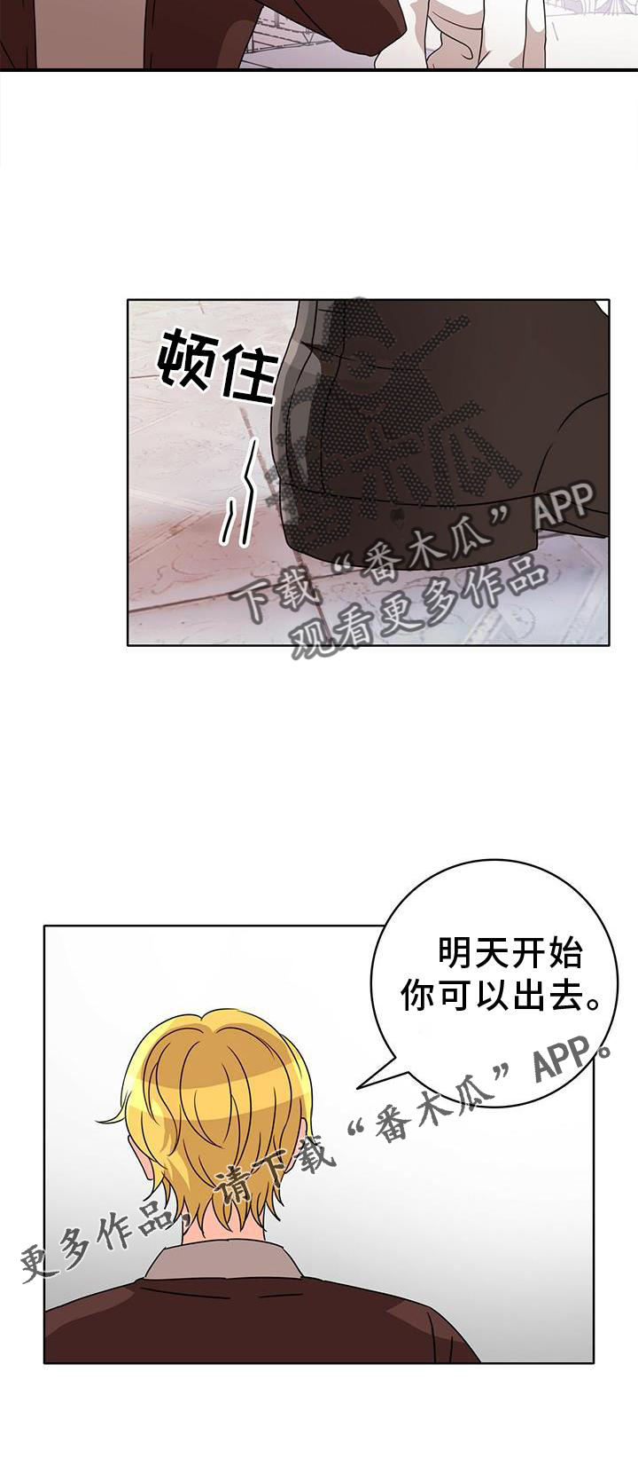 第25章：盘算13