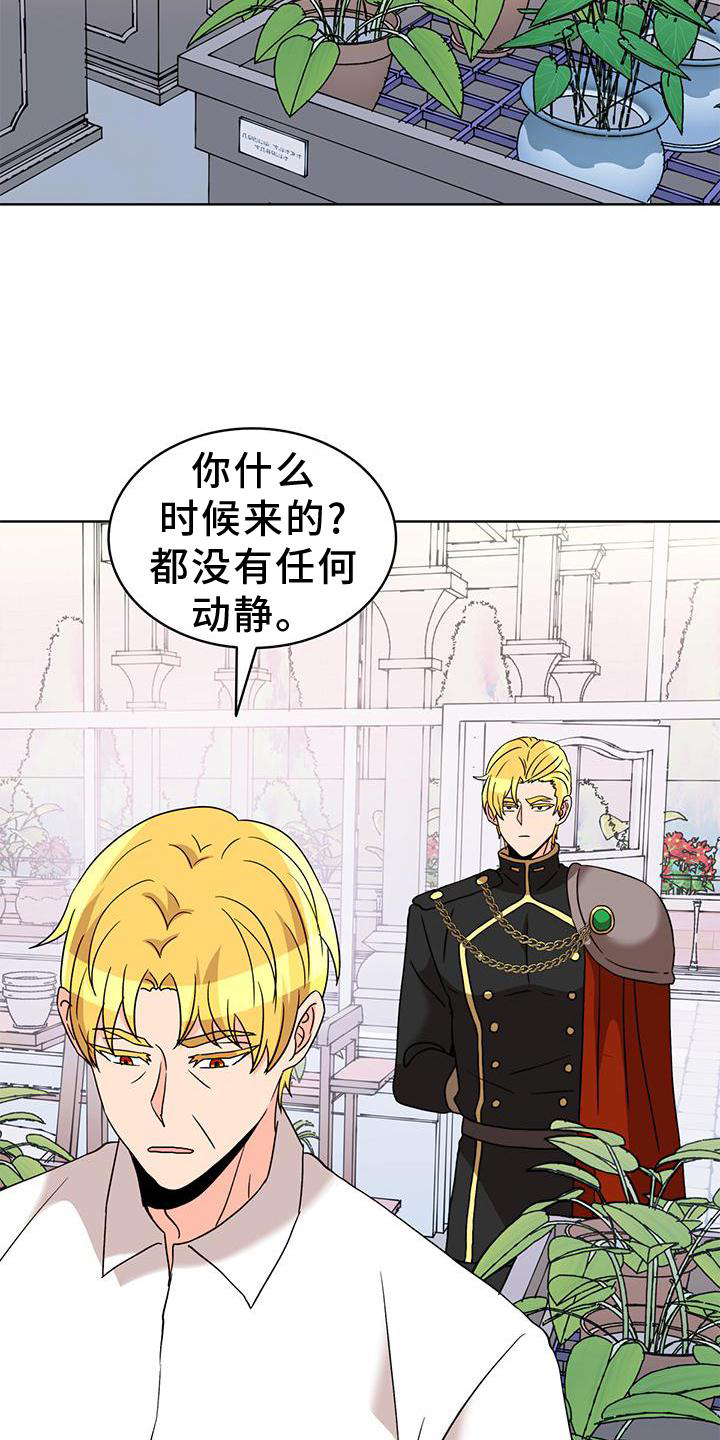 第56章：【第一季完结】接纳8