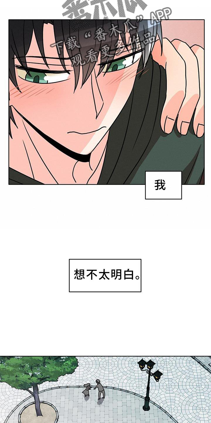 第35章：面对8