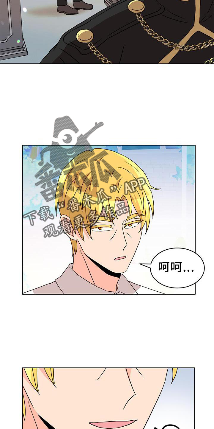 第56章：【第一季完结】接纳14