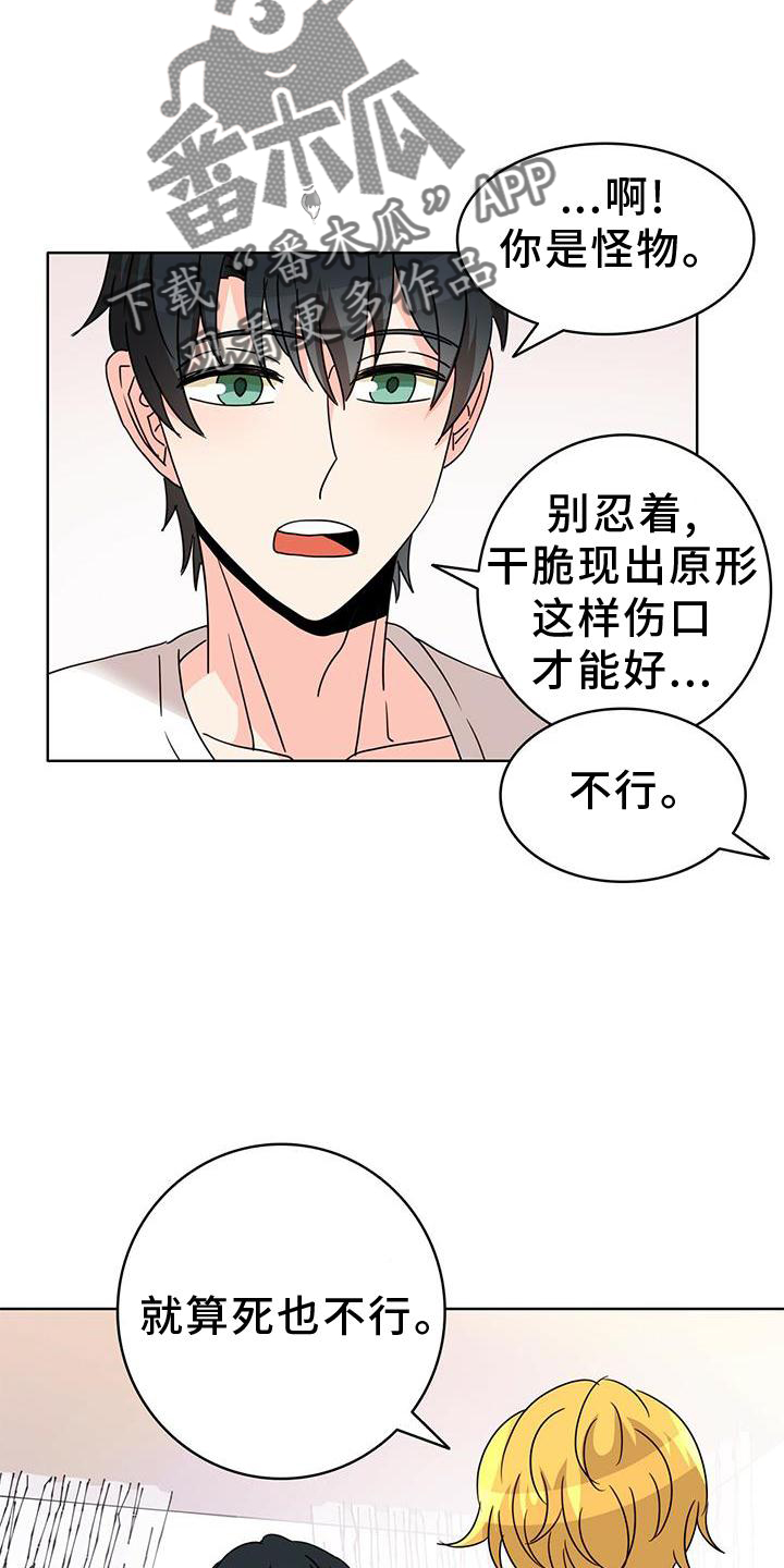 第25章：盘算10