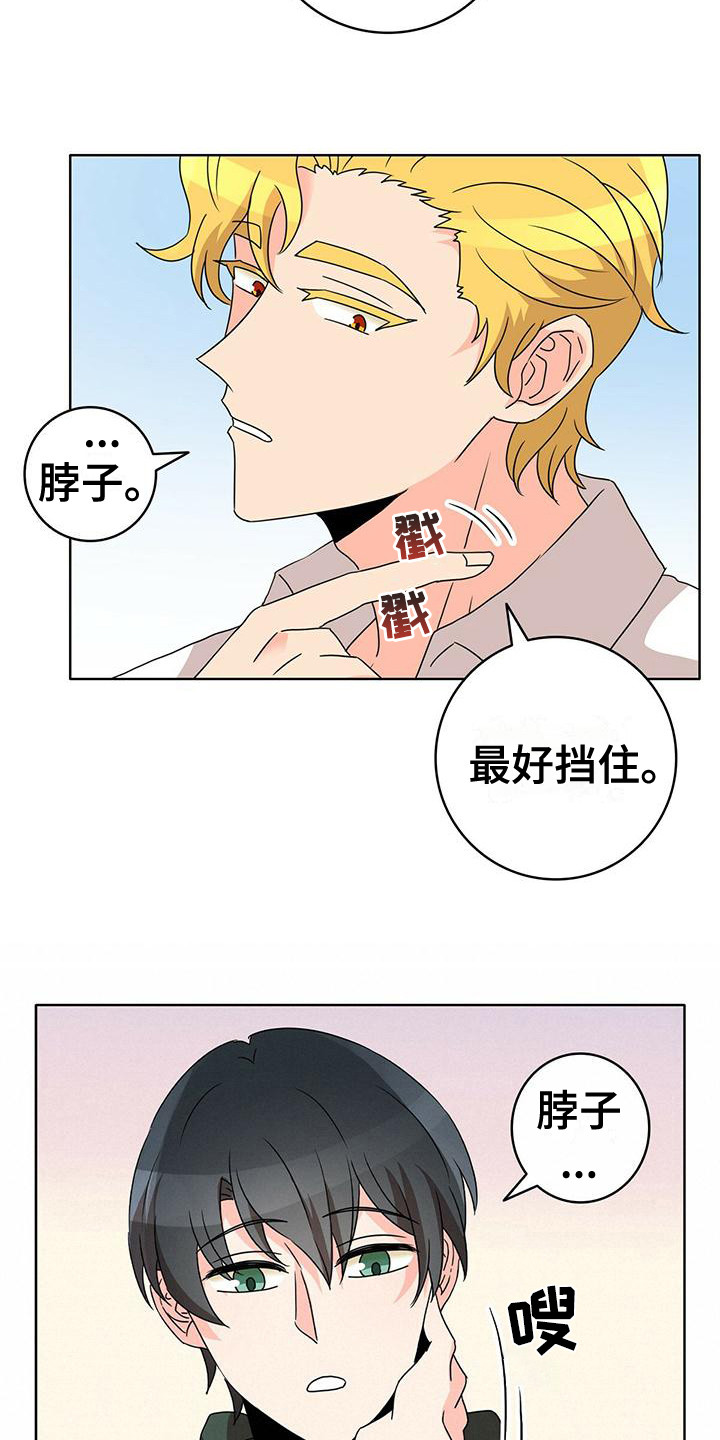 第11章：噩梦14