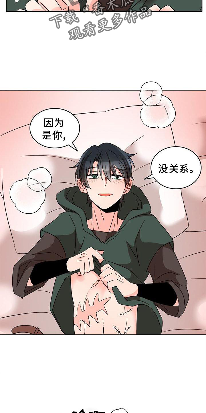 第48章：自我7