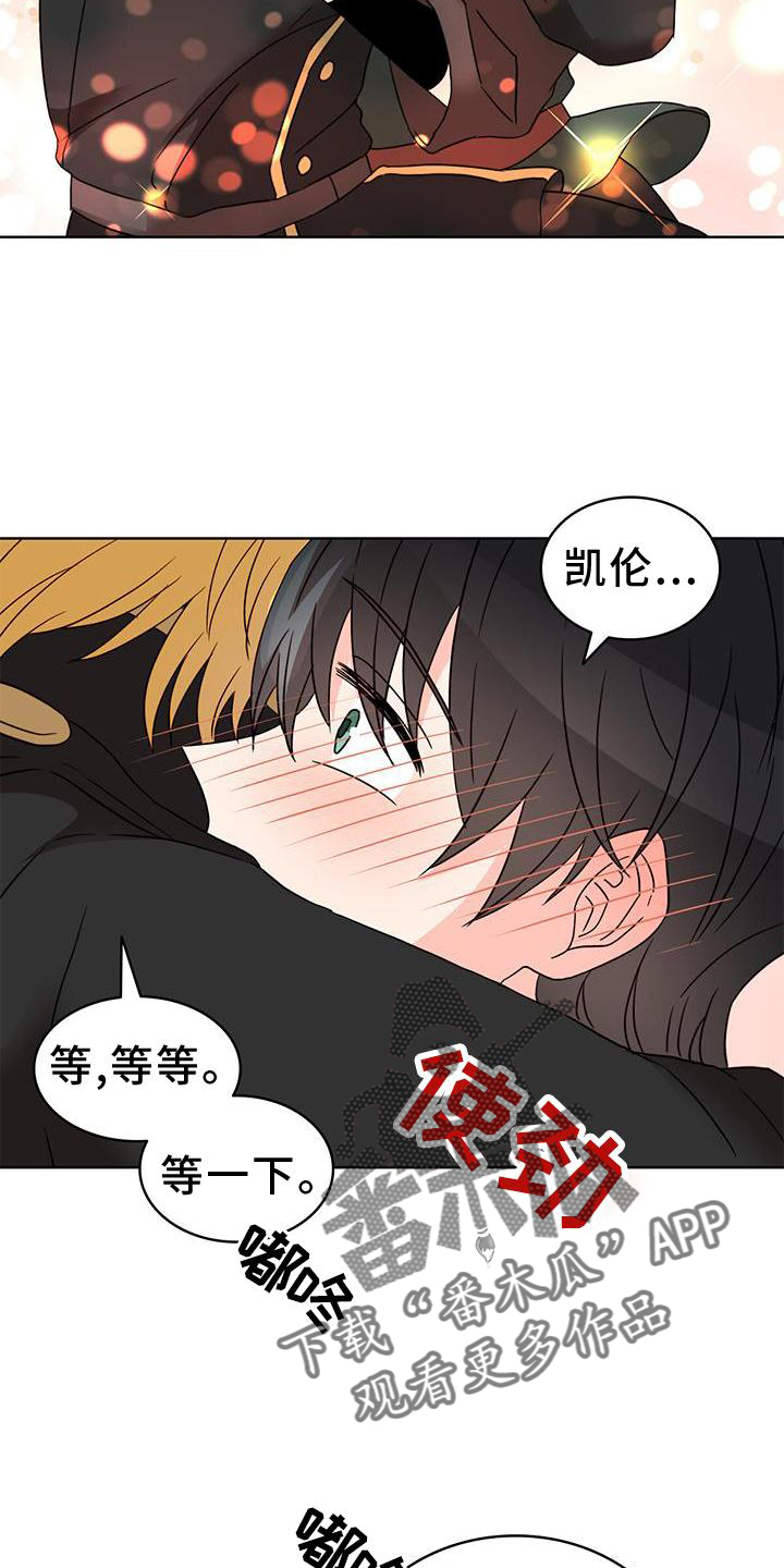 第46章：恋爱游戏20