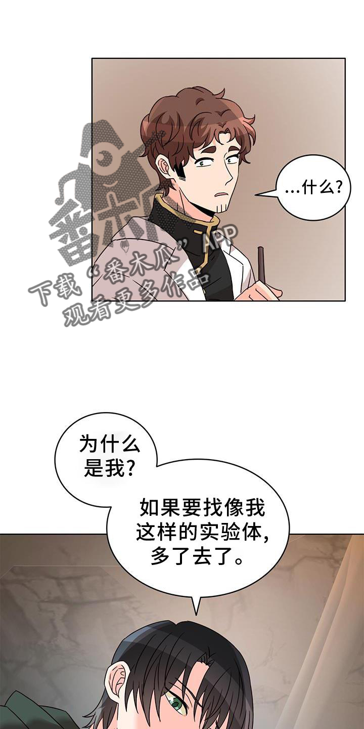 第50章：救场7