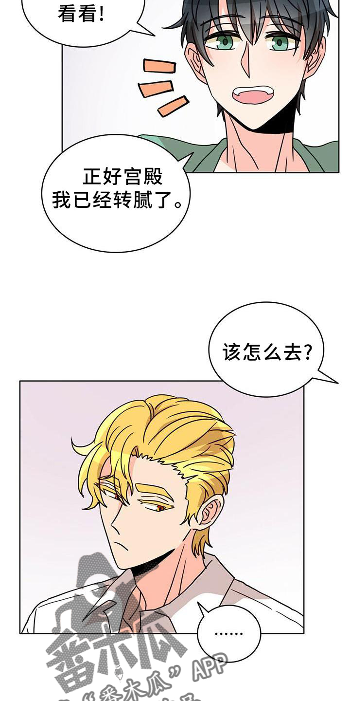 第31章：看书2