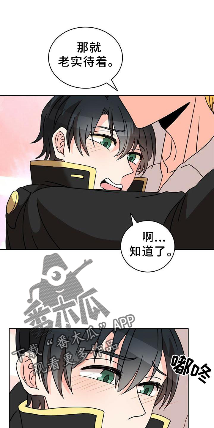 第28章：不得不骗你9