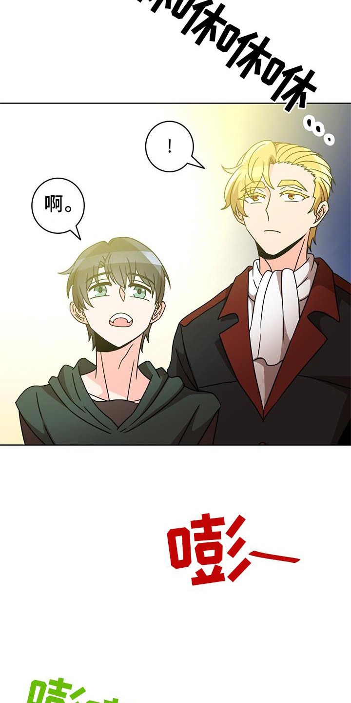 第35章：面对20