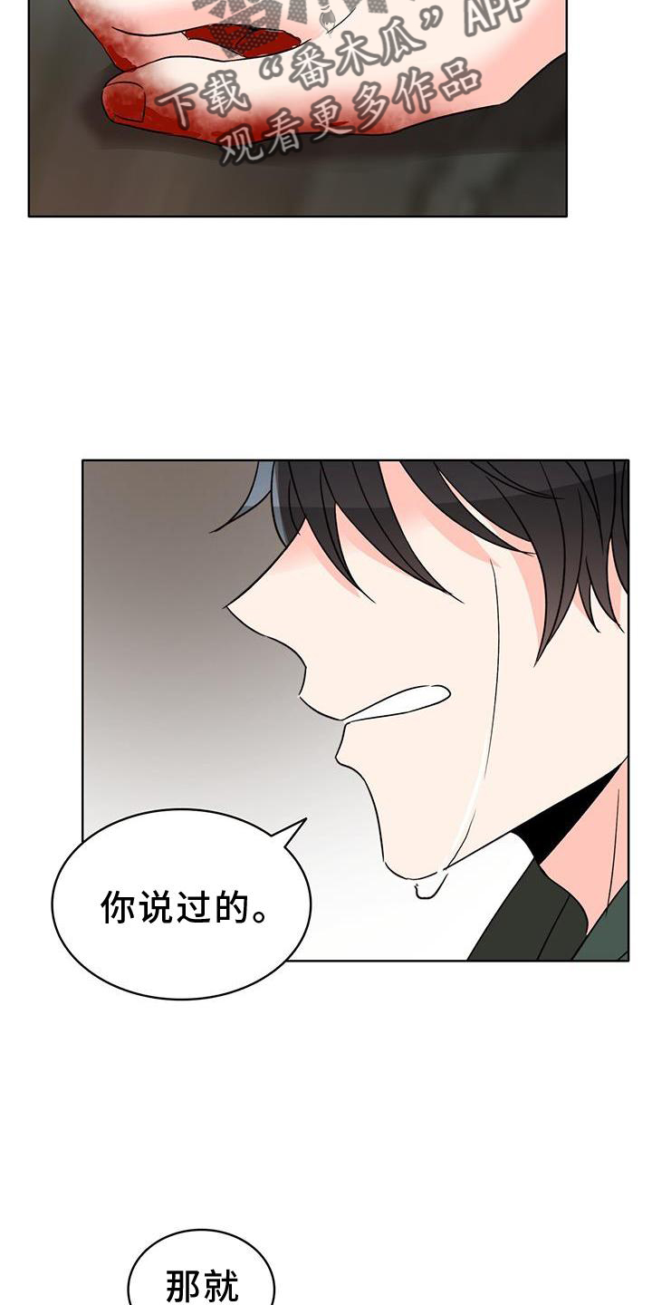 第54章：漂亮15