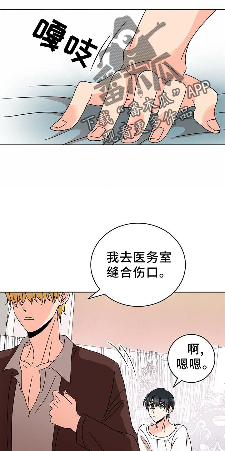 第25章：盘算12