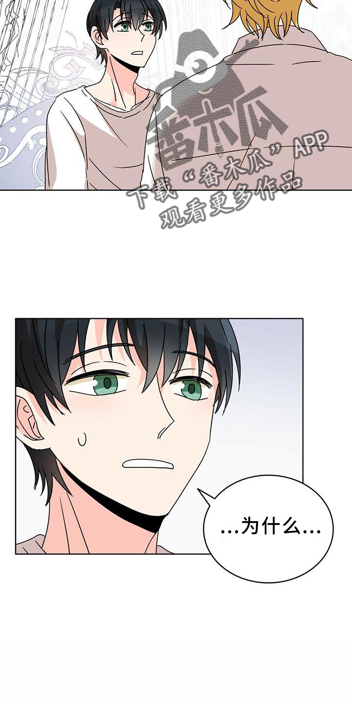 第25章：盘算11