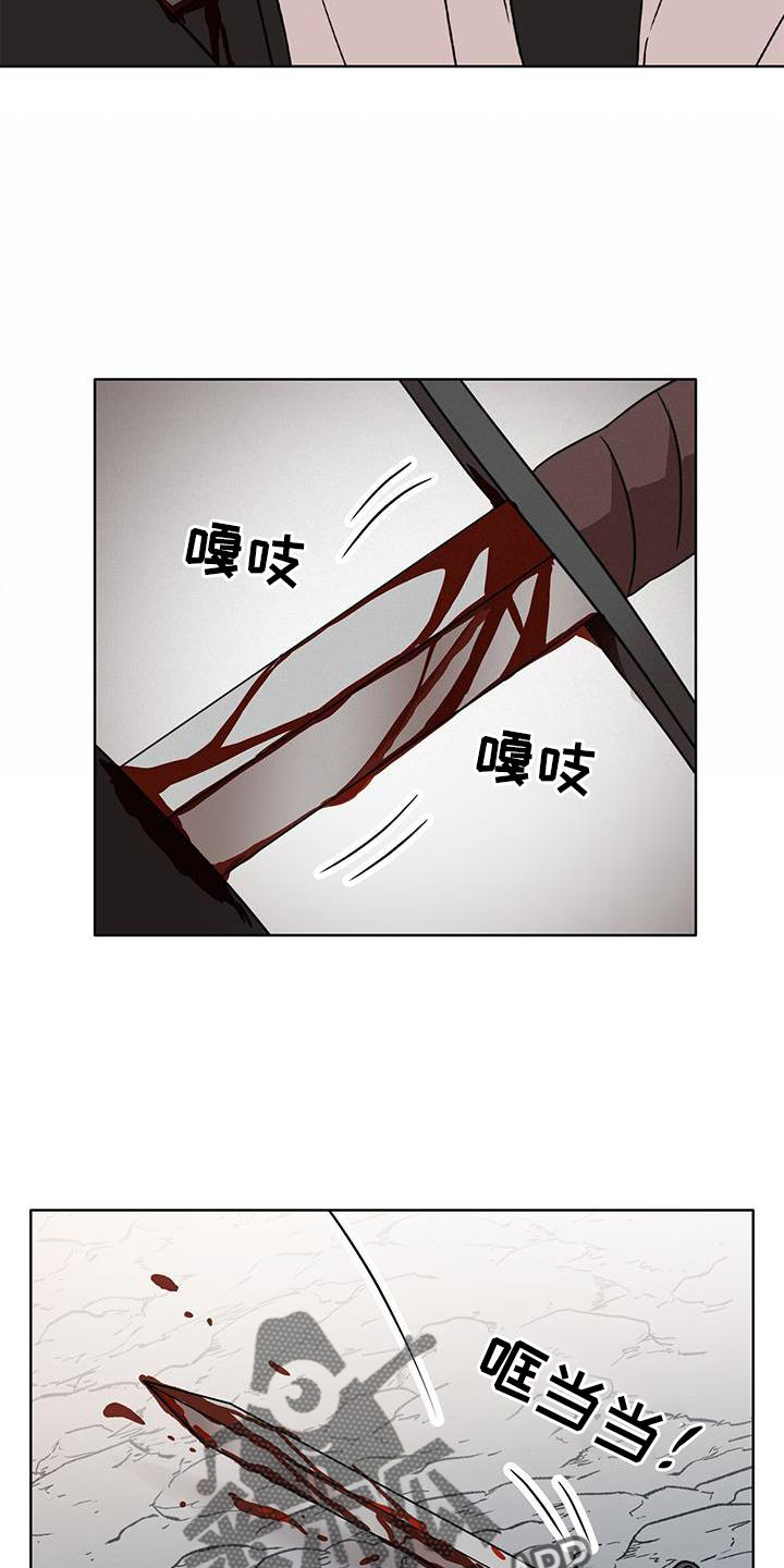 第53章：偷袭11