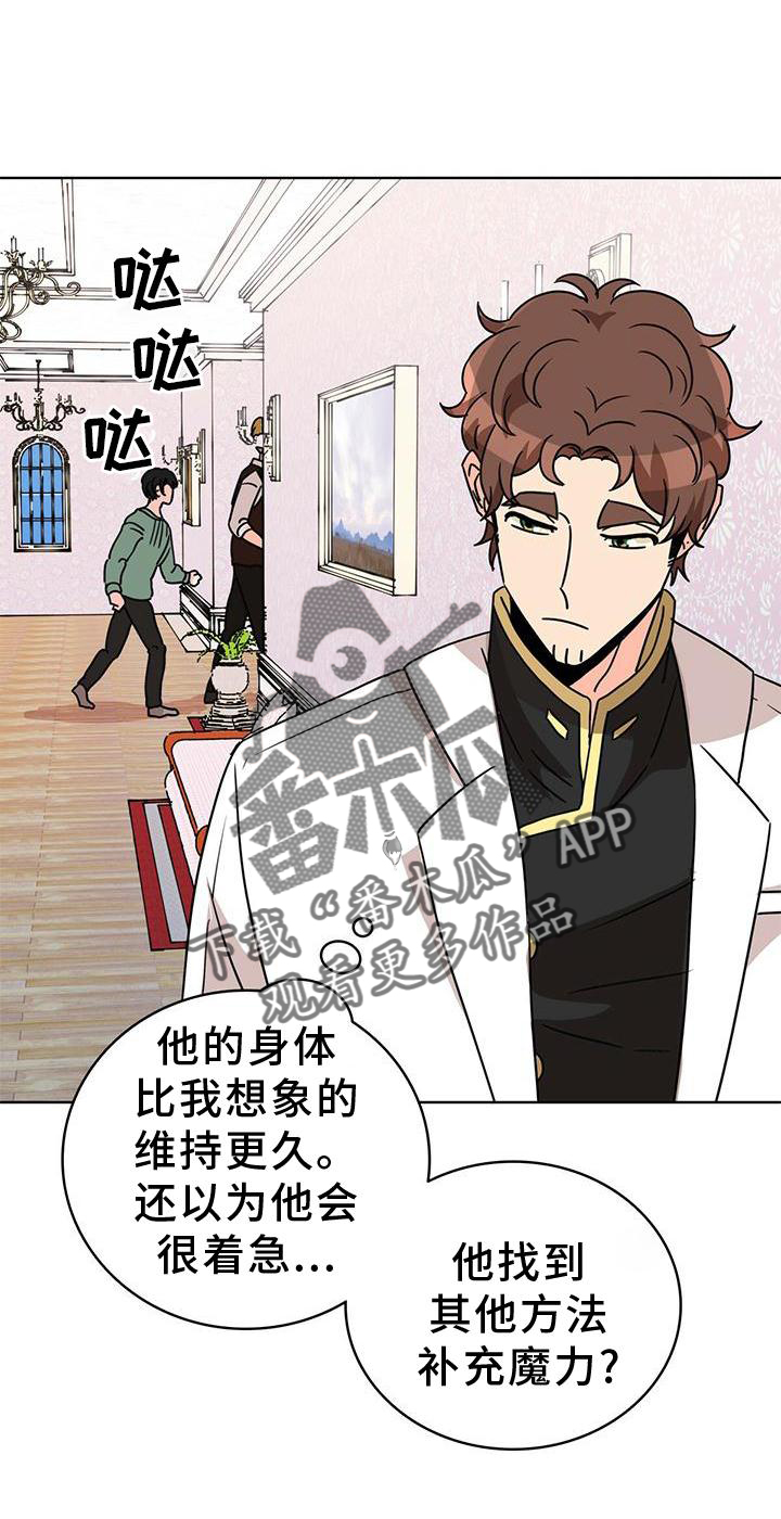 第31章：看书18