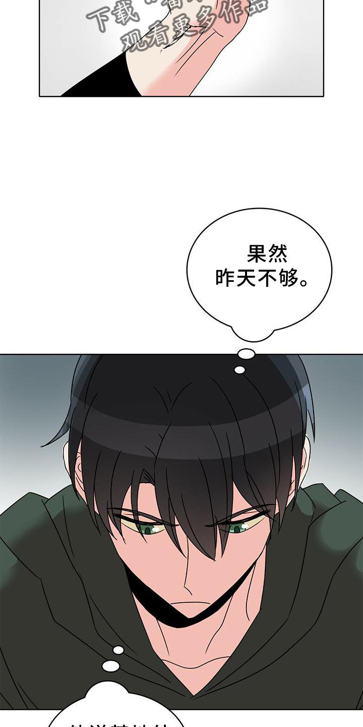 第25章：盘算27