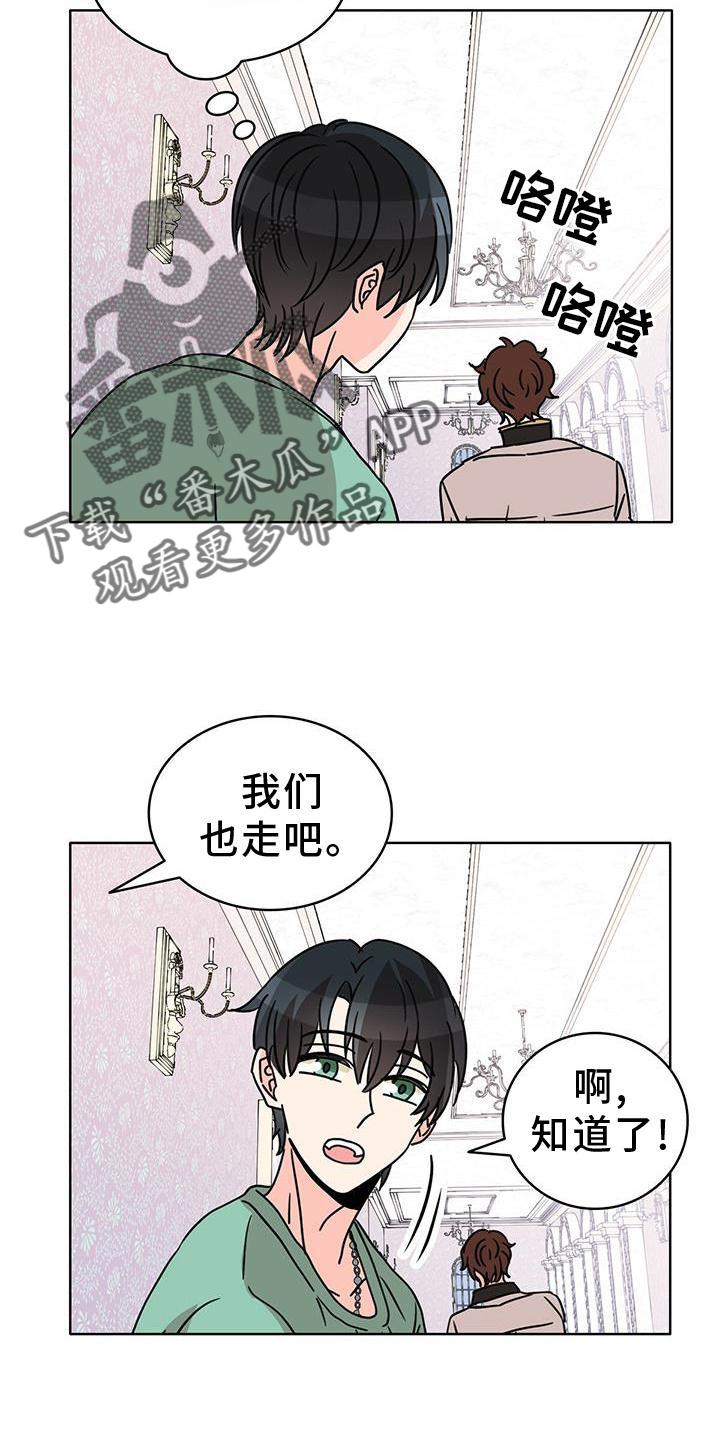 第31章：看书17