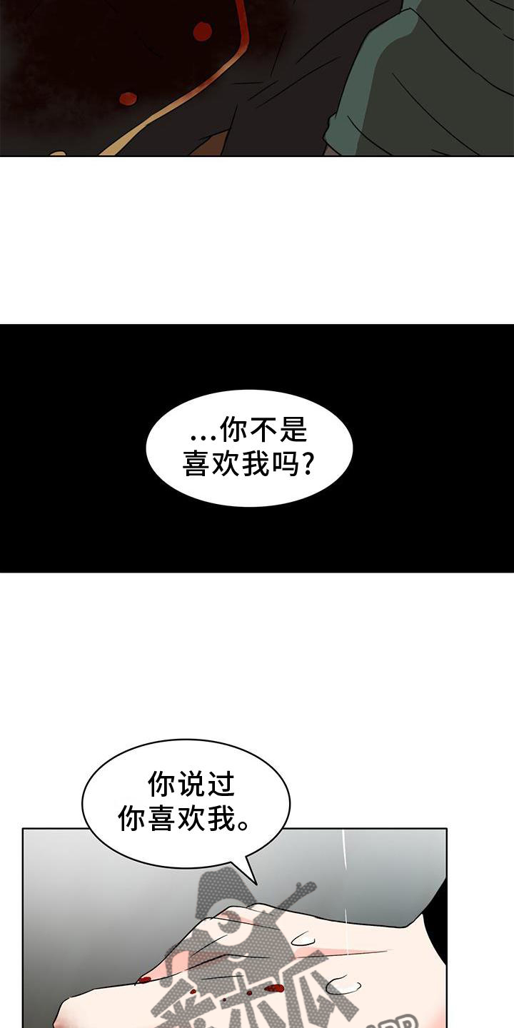 第54章：漂亮14
