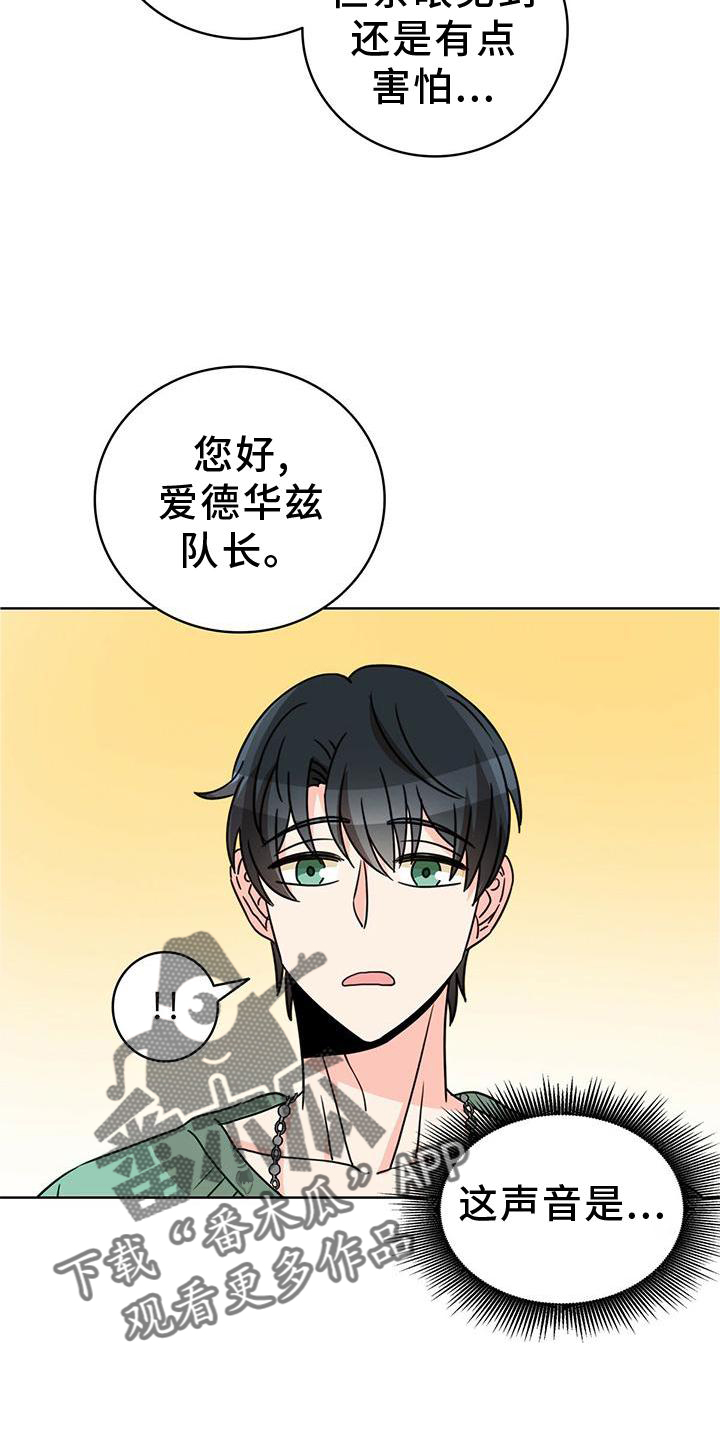 第31章：看书11