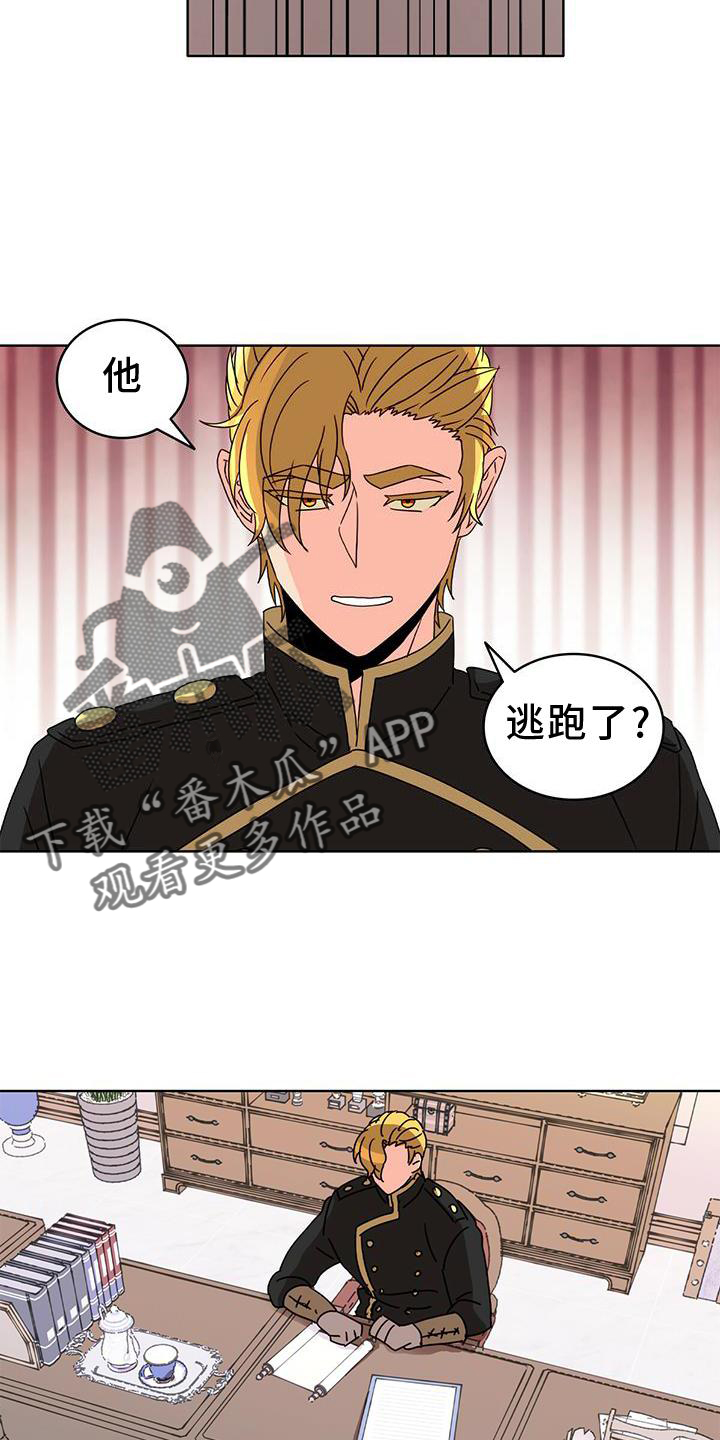 第26章：爱河6