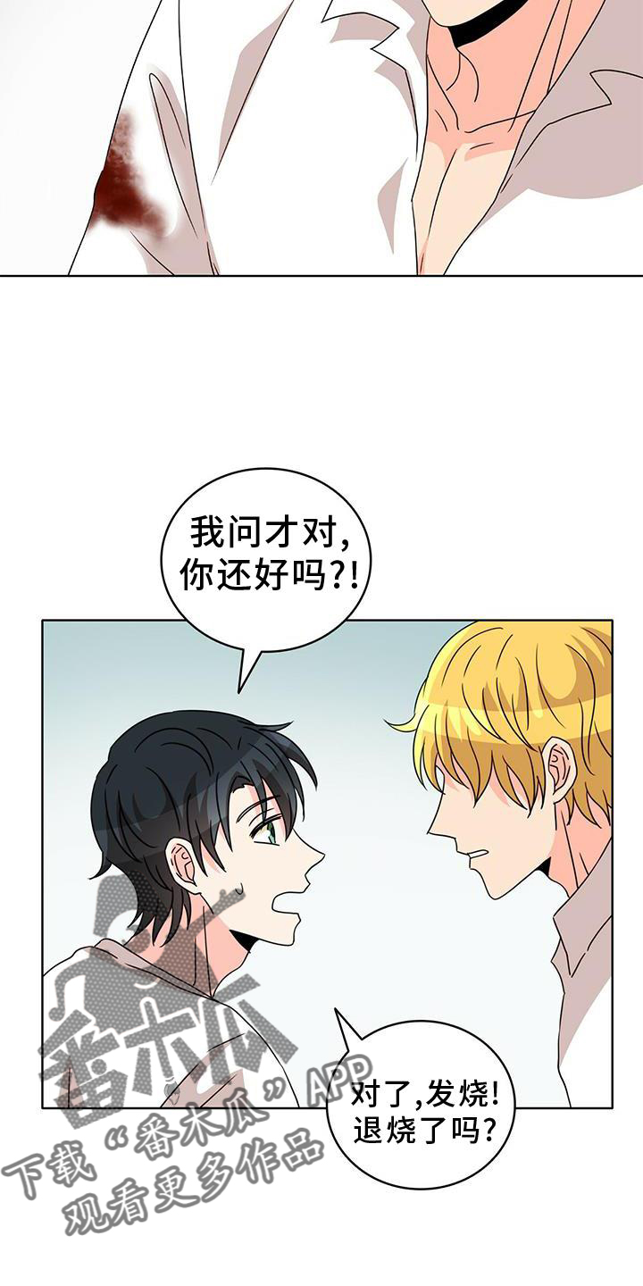 第25章：盘算8