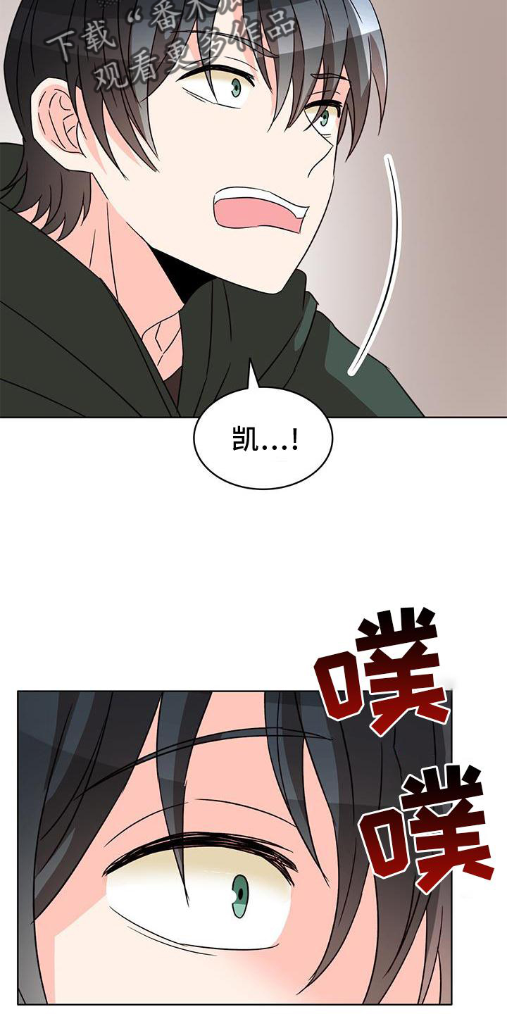 第53章：偷袭7