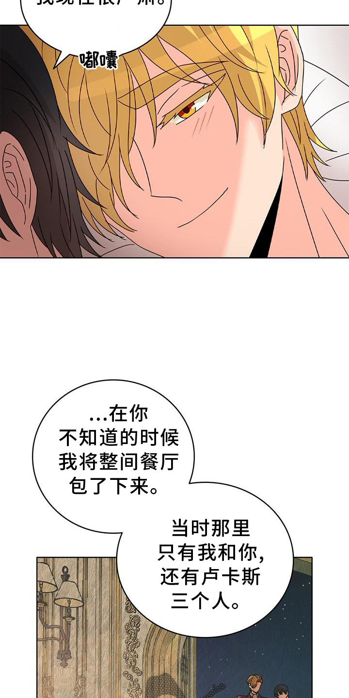 第40章：理由9
