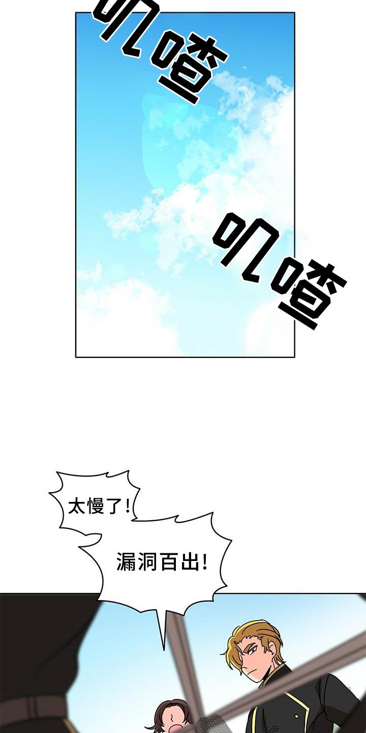 第25章：盘算16