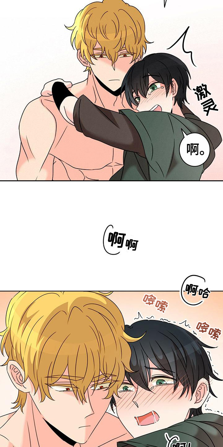 第10章：有待观察 5