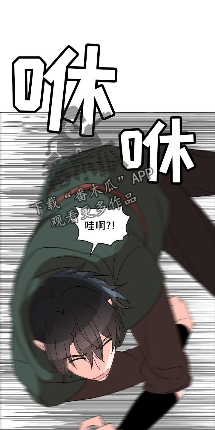 第53章：偷袭5