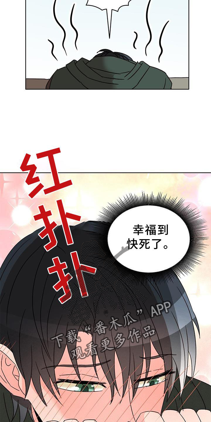 第49章：绑架14