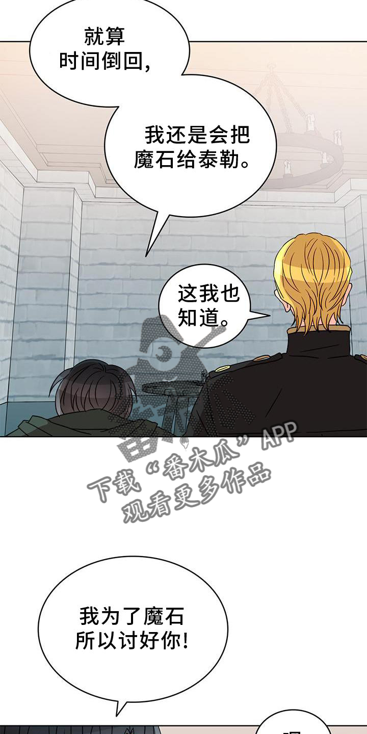 第46章：恋爱游戏2