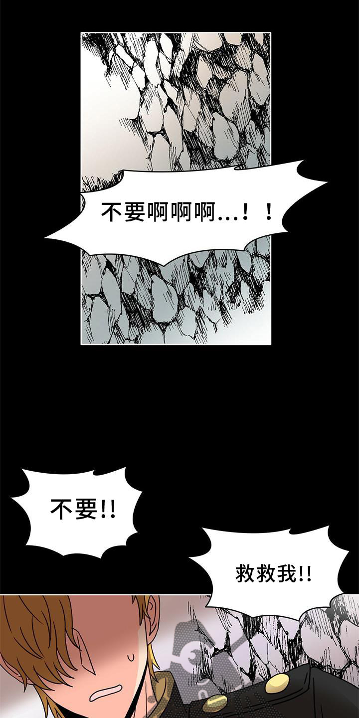 第27章：解释11