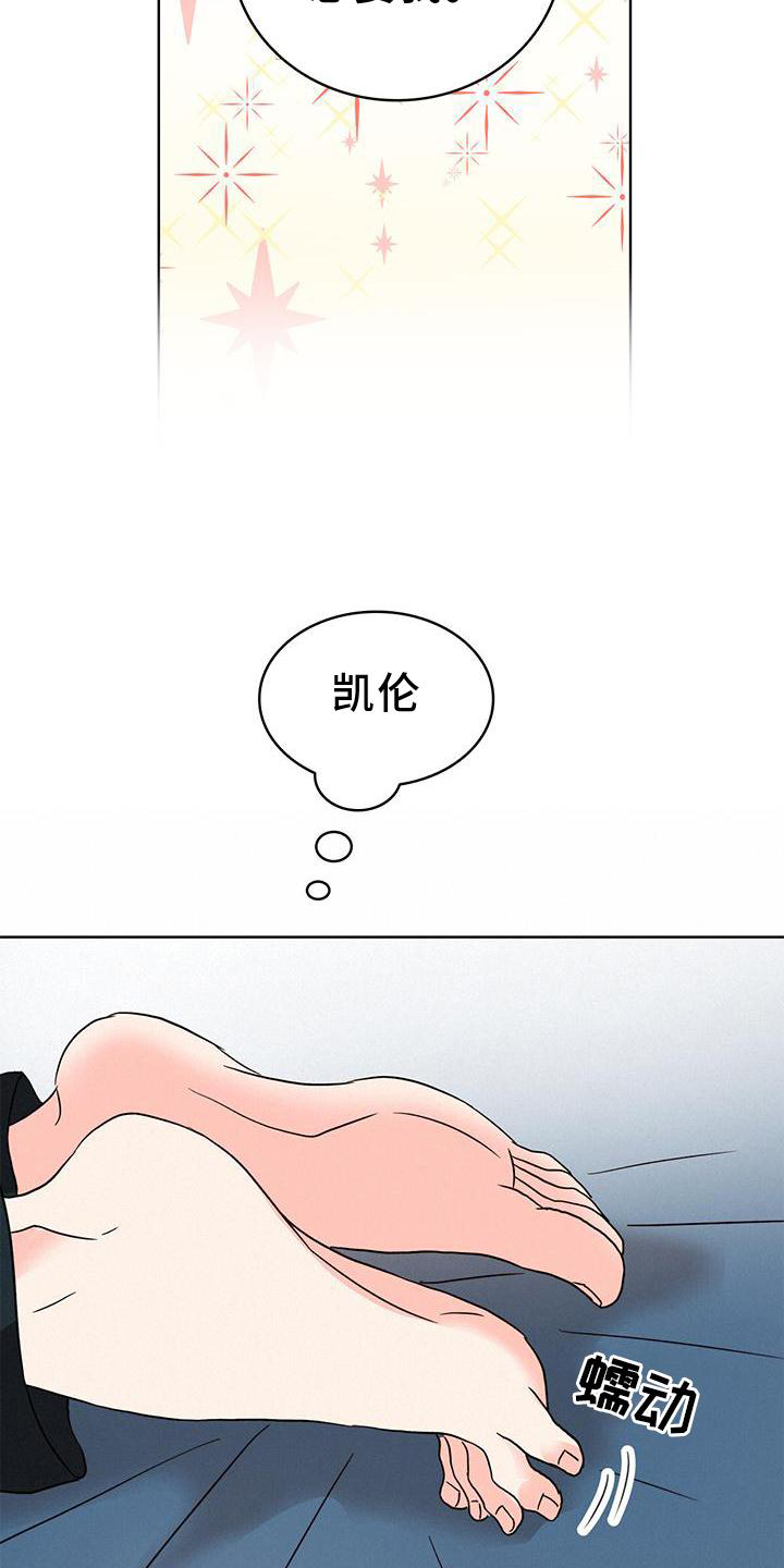 第55章：作用14