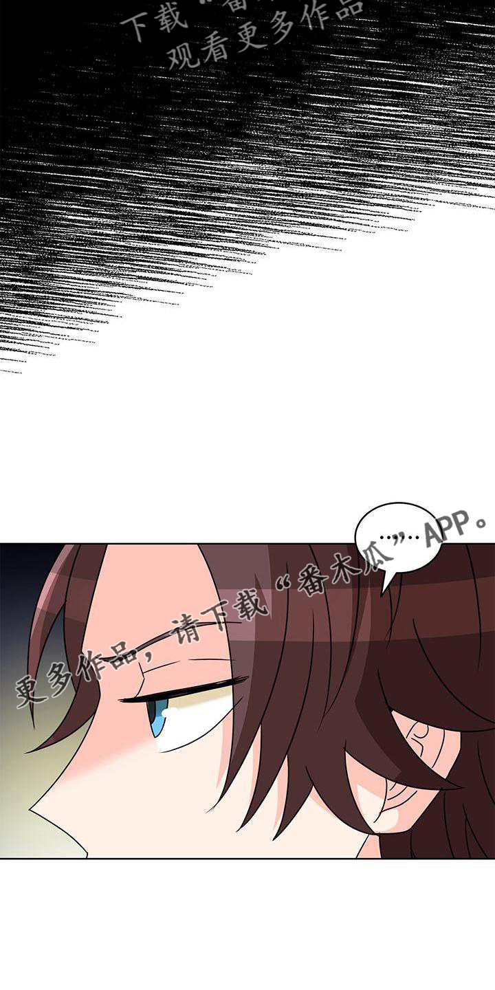第37章：抓住9