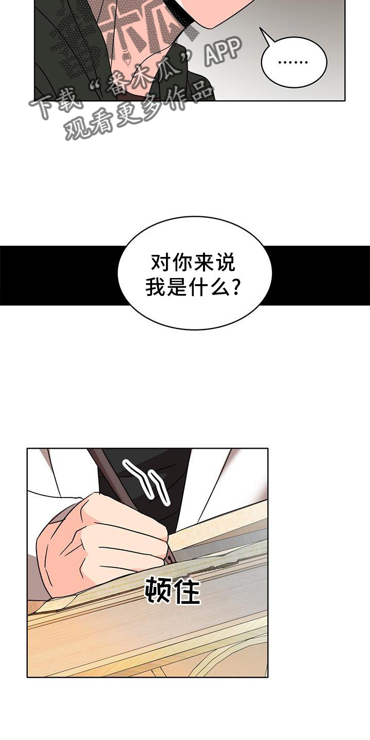 第50章：救场6