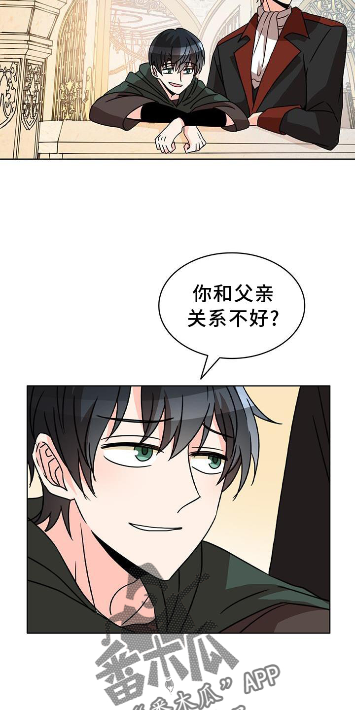 第35章：面对13