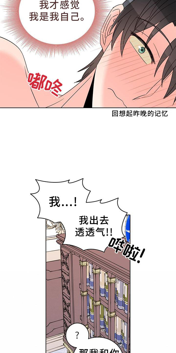 第49章：绑架6