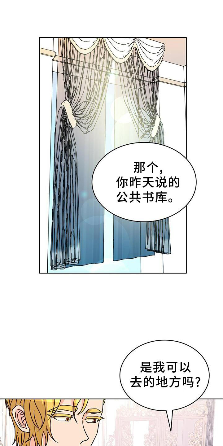 第31章：看书0